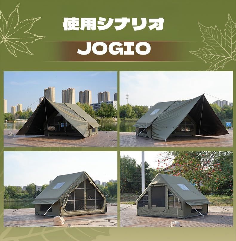 キャンプテント