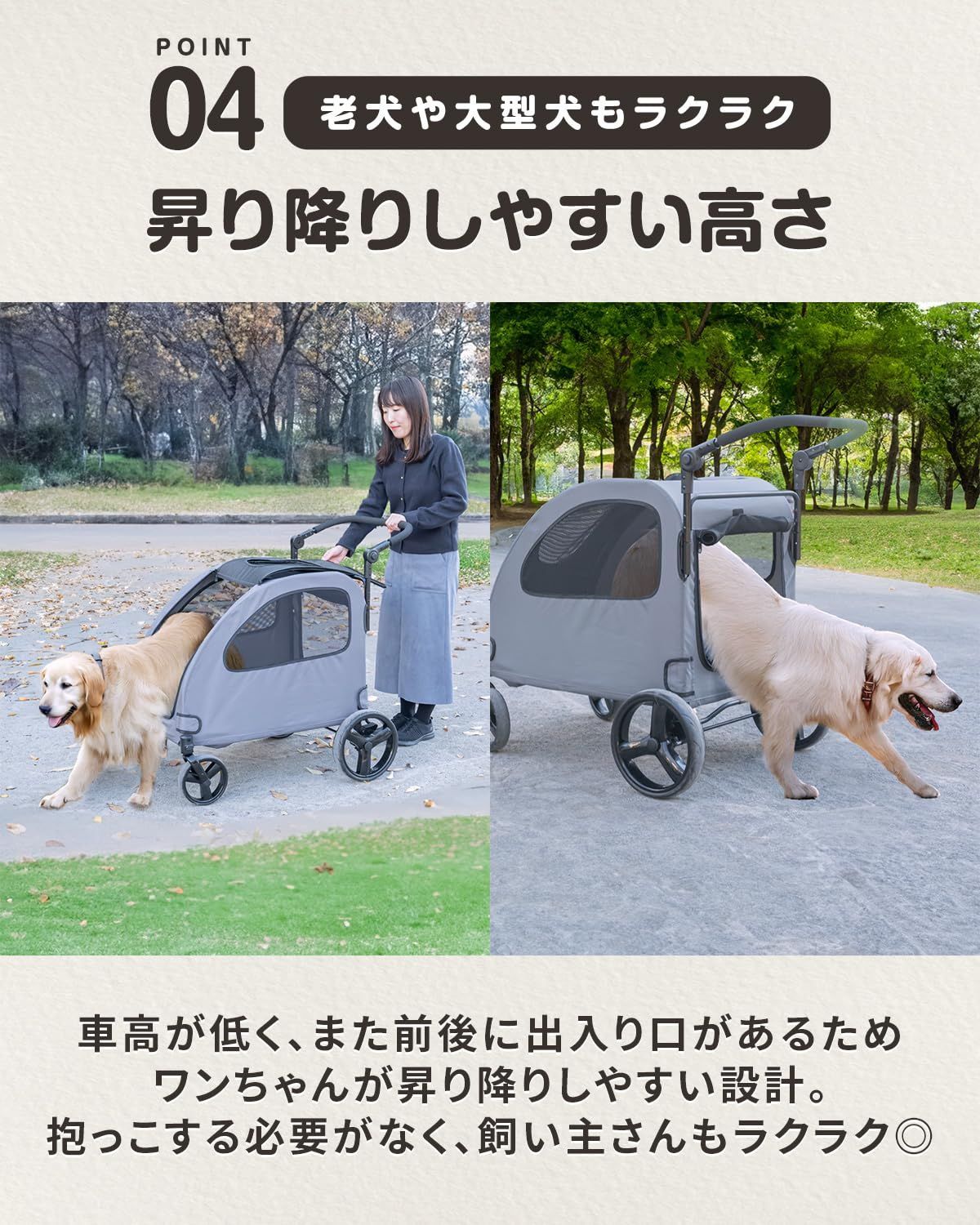 犬カート