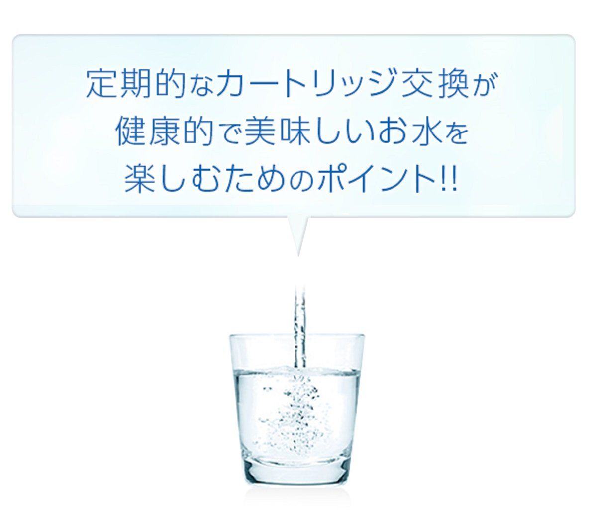 パナソニック アルカリイオン整水器用 交換カートリッジ 1個 TK74711