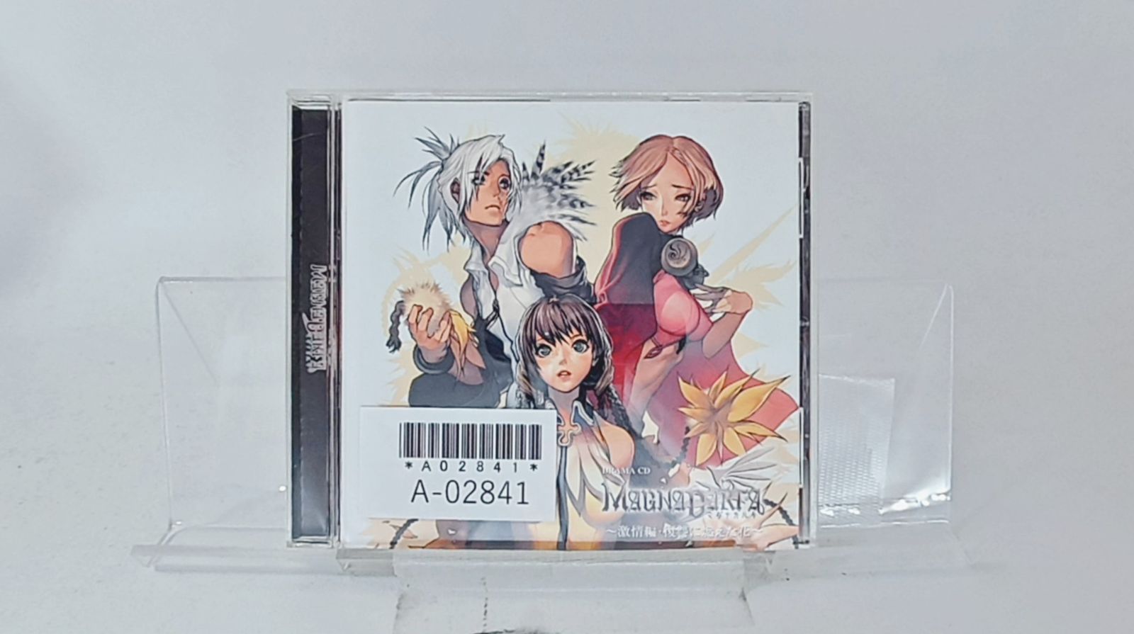 国内盤CD☆ドラマ/□ ドラマCD「マグナカルタ」~激情編・復讐に