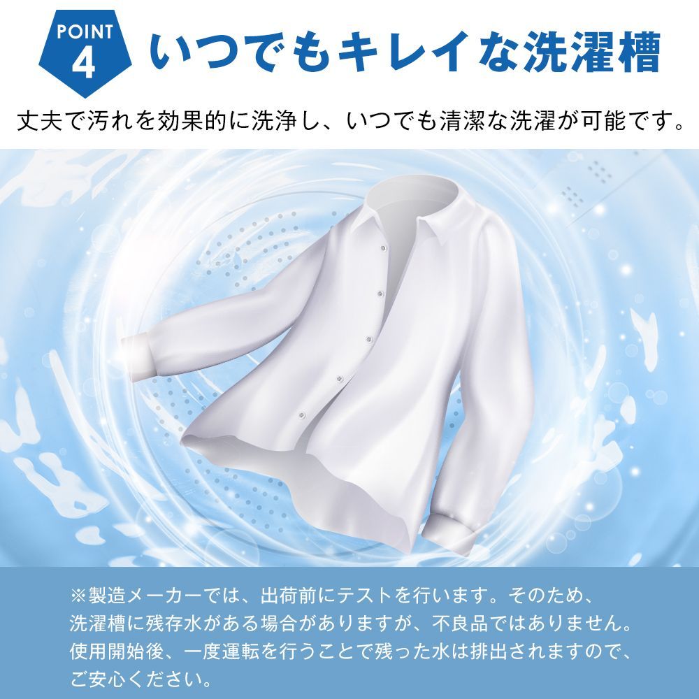 二槽式洗濯機 まとめ洗い