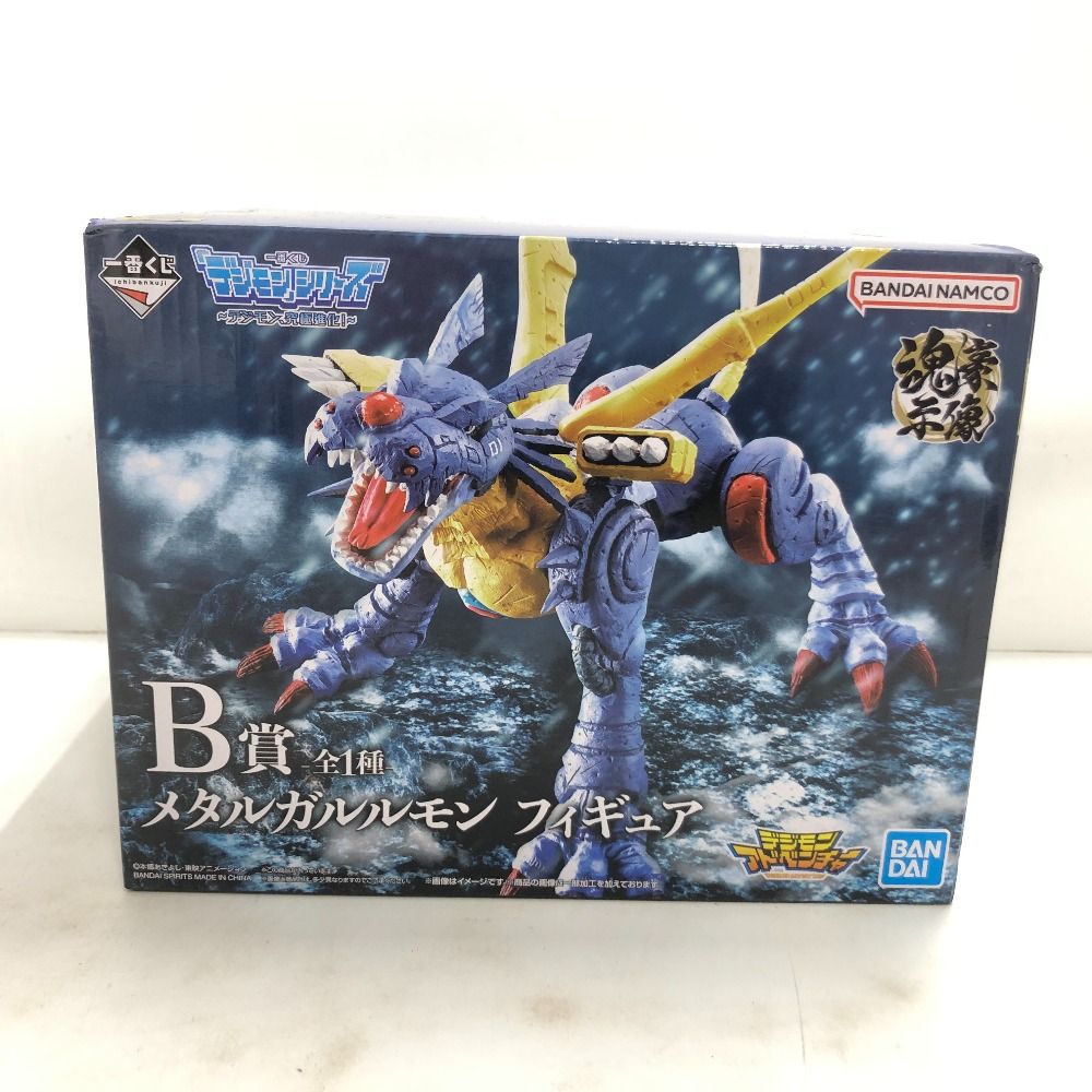 02w14929 デジモンアドベンチャー 一番くじ デジモンアドベンチャー デジモン 究 進化 B賞 メタルガルルモン メタルガルルモン フィギュア