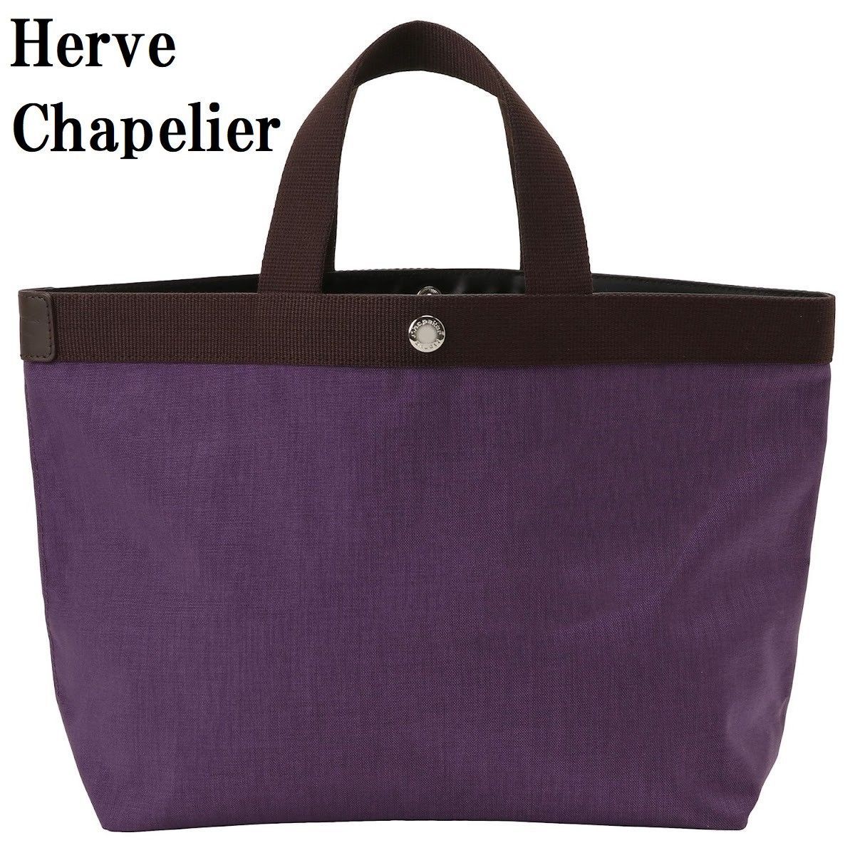 エルベシャプリエ HERVE CHAPELIER 704C 72A トートバッグ コーデュラ