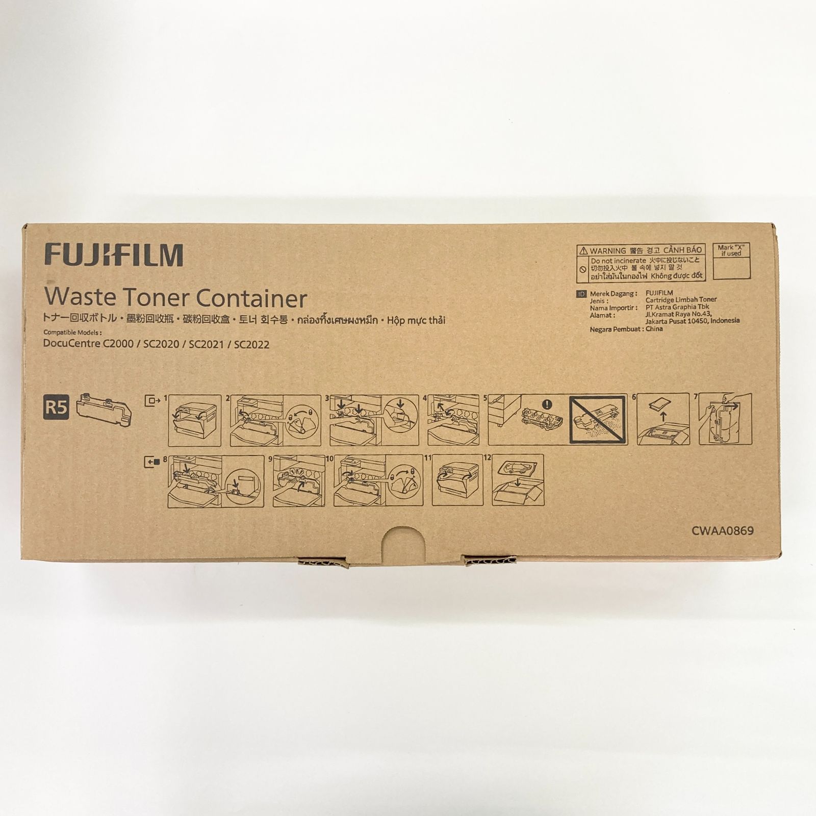 トナー回収ボトル 純正 複合機 富士フィルム 富士ゼロックス CWAA0869