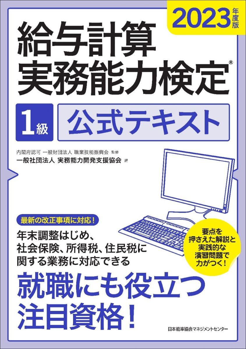 希少⭐️通年フルセット‼️小3Gnoble 算国理社　基礎力　計算マスター付き 小学 基本トレーニング計算3級:30日で完成 反復式+進級式 (受験