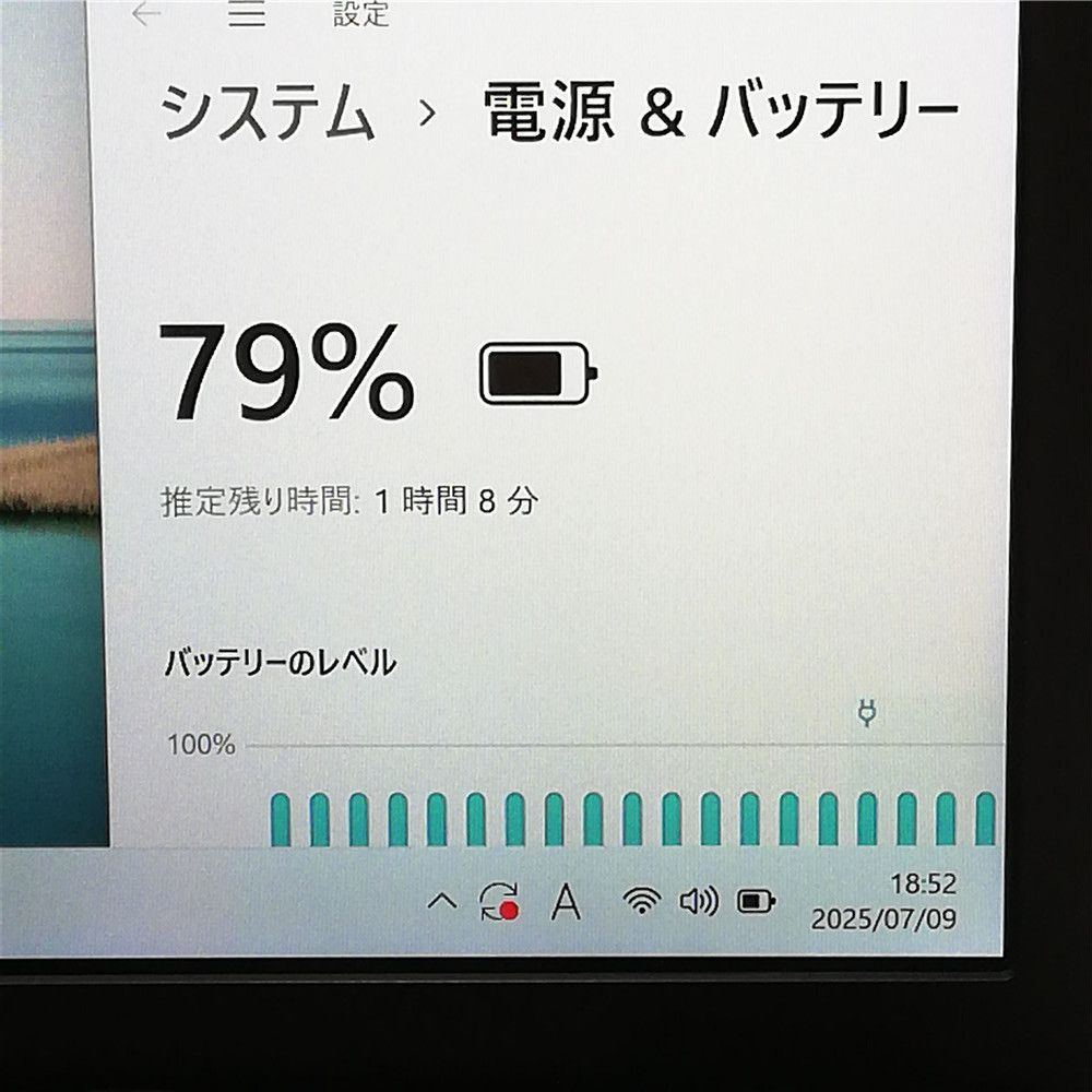 vaio Windows11 白 ノートパソコン i7 SSD カメラ付 DVD Corei7✨️Windows11✨️白ノートパソコンVAIOカメラ付き 快適SSD