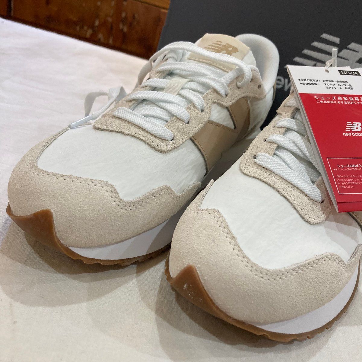 未使用 new balance ニューバランス スニーカー 25cm ベージュ 未使用 2025年春夏新作○ニューバランス/new balance