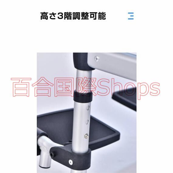 屋内 在宅介護