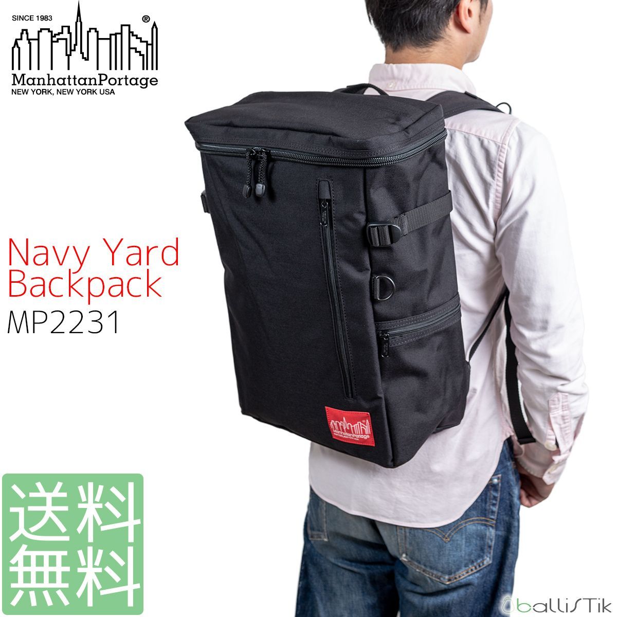 マンハッタンポーテージ リュック 容量 26L 大容量 Manhattan Portage 
