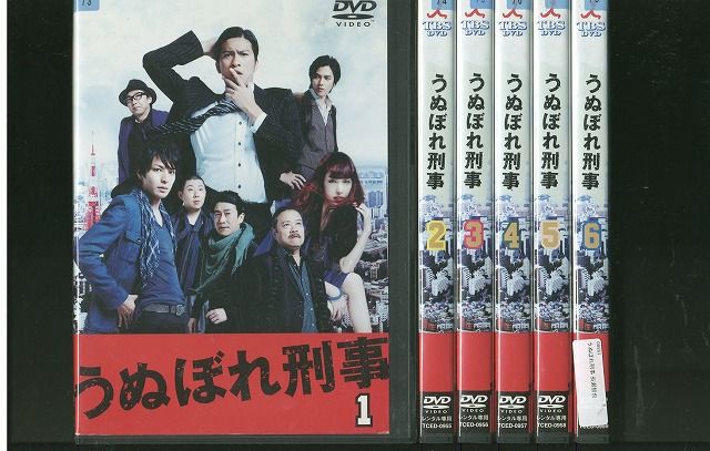 激安！！美品！！うぬぼれ刑事　DVD　長瀬智也 DVD うぬぼれ刑事 長瀬智也 全6巻 ※ケース無し発送 レンタル落ち