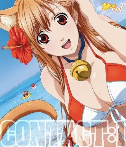 あそびにいくヨ! contact 1 Blu-ray