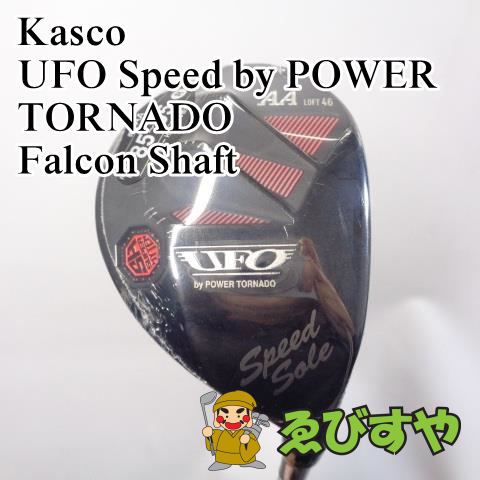 入間■【新品】 ユーティリティ キャスコ UFO Speed by POWER TORNADO Falcon Shaft R 46[9729]