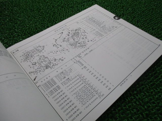 フォルツァ パーツリスト 1版 ホンダ 正規 中古 バイク 整備書