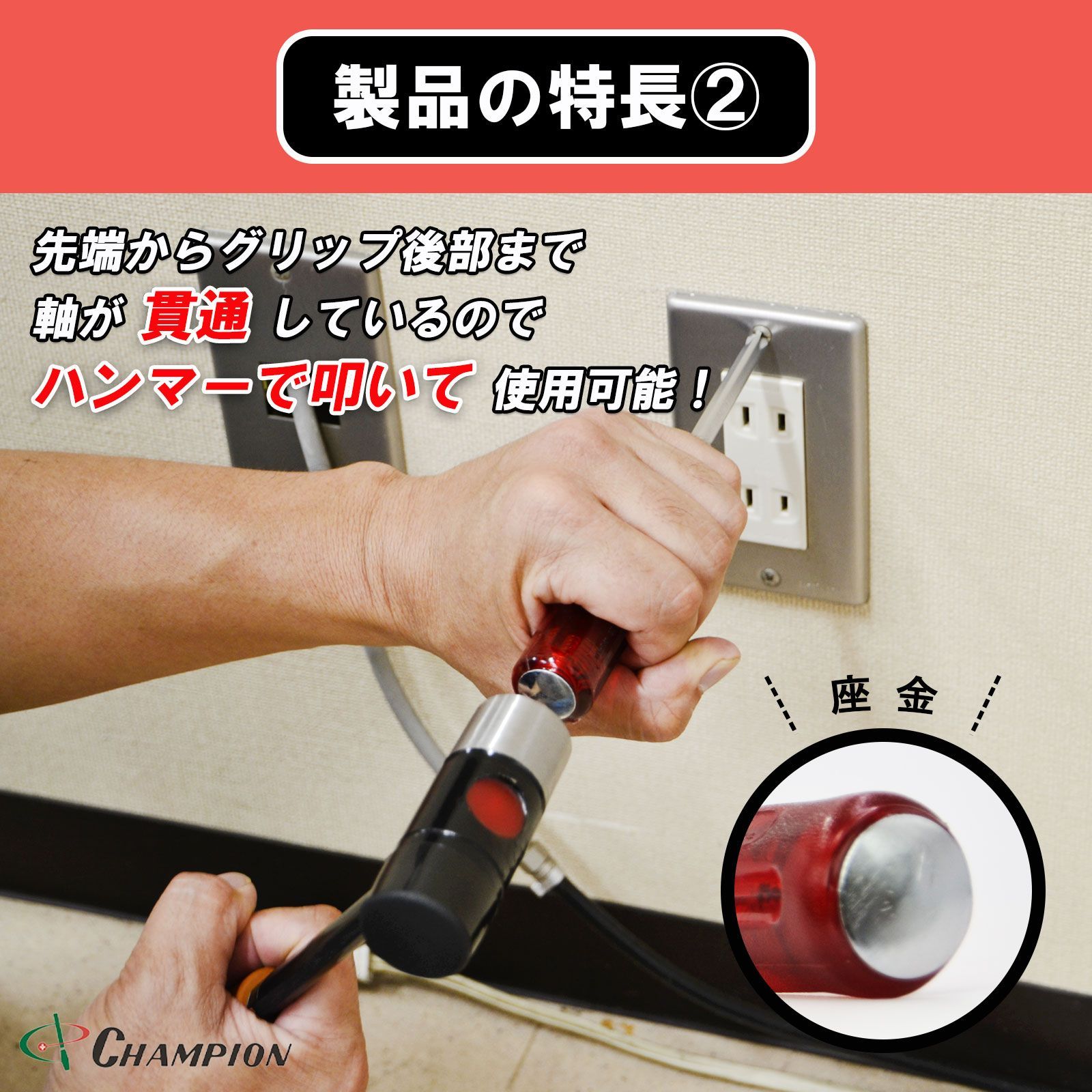 レッド 4本セット