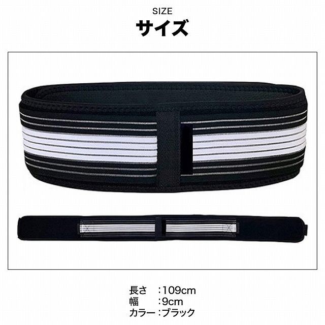 骨盤ベルト 腰サポーター 腰痛 腰の痛み予防 腰 コルセット 腰