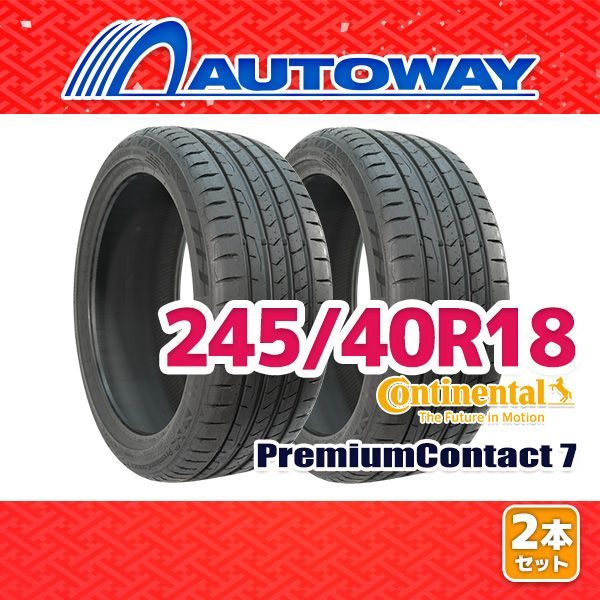 2022年製 新品 激安 2本セット 245/40R18 2本総額15，000円