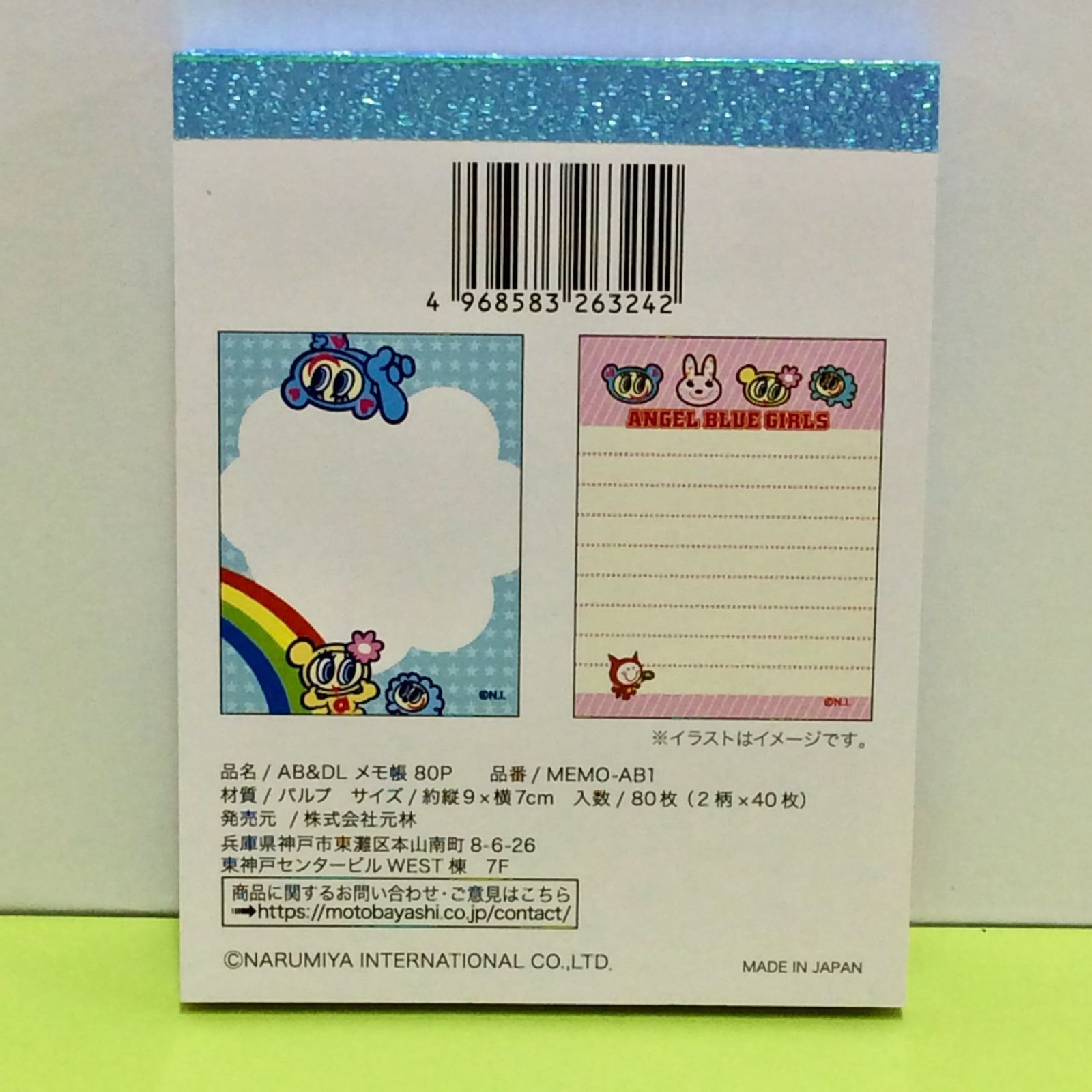 k099【新品・未使用品】エンジェルブルー＆デイジーラヴァーズ 