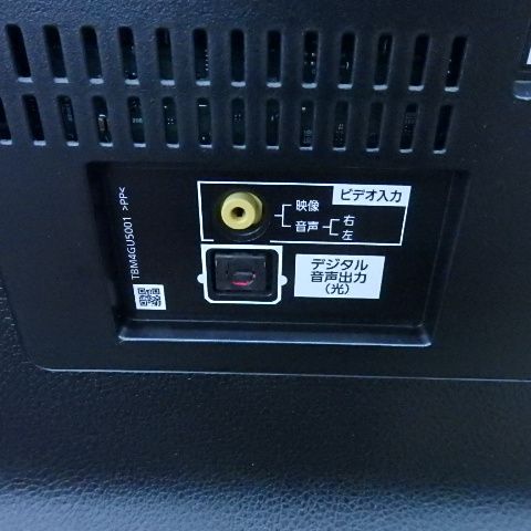 TH-43JX850