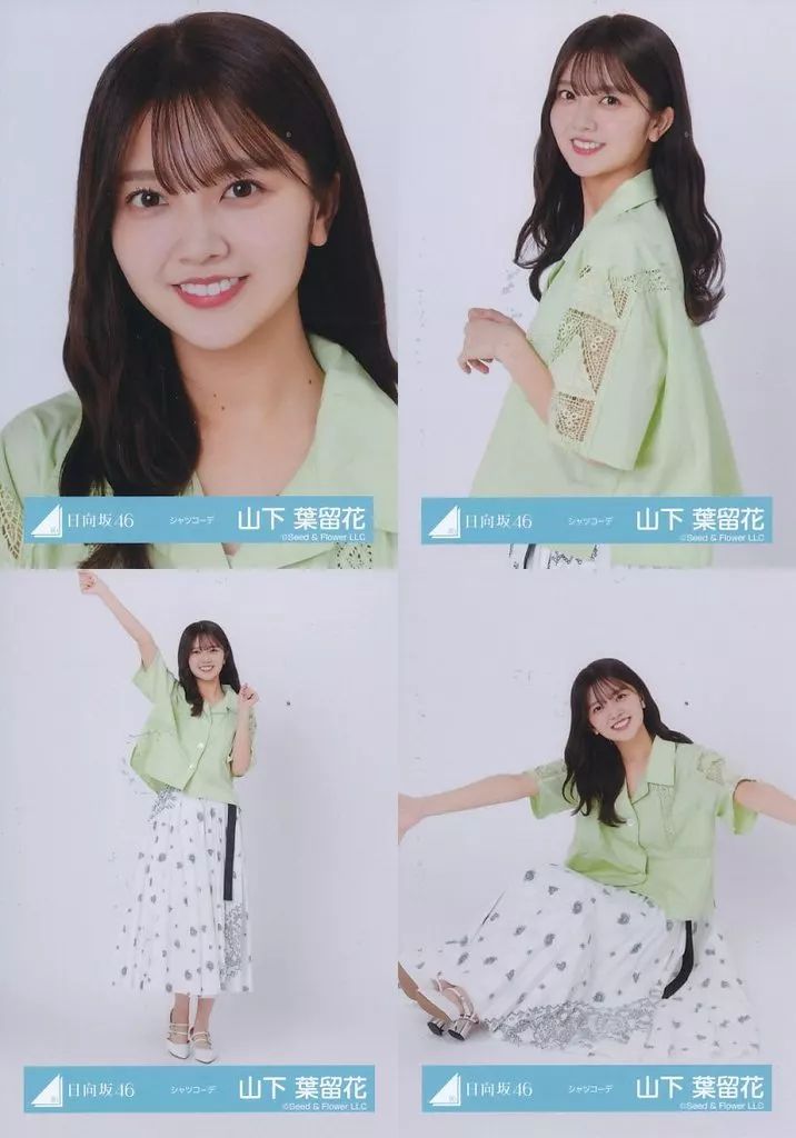 山下葉留花　日向坂46 ランダム生写真　20種コンプ　最新 山下葉留花 日向坂46 ランダム生写真 20種コンプ 最新 Amazon.co.