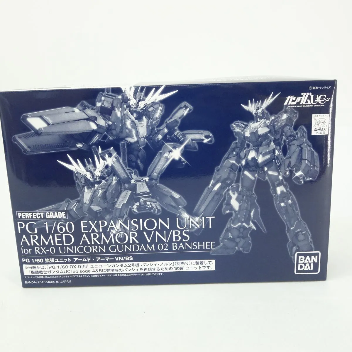 2025年最新】PG 拡張ユニット アームド・アーマーVN／BSの人気