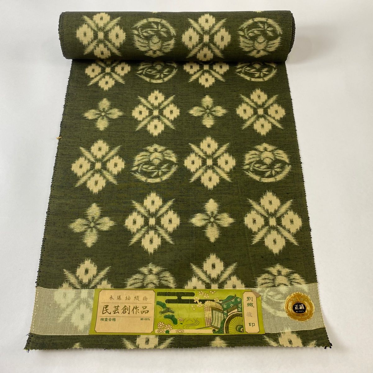 反物 秀品 紬 花 茶緑色 正絹
