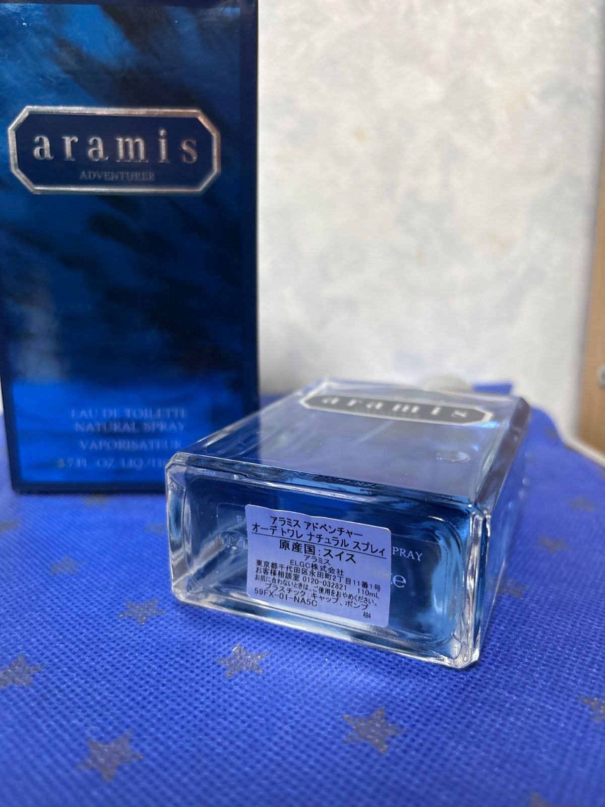 アラミス アドベンチャー 110ml アラミス アドベンチャー オードトワレ EDT 110mL 【香水