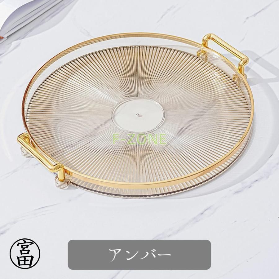 インテリア 雑貨