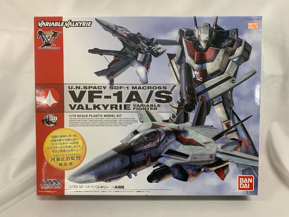【未組立】BANDAI 1/55 VF-1A バルキリー可変戦闘機 マクロス Amazon | 超時空要塞マクロス 1/55 VF-1Aバルキリー量産機