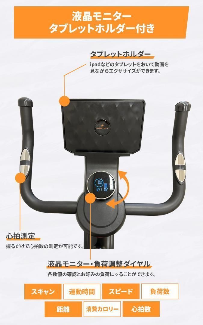 シューズ用ペダル付属 便利