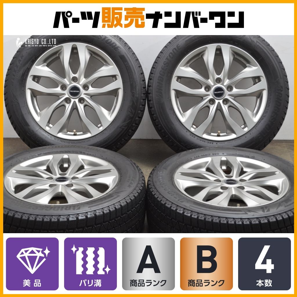 バルミナ 17in 7J 53 PCD114.3 ブリヂストン ブリザック DM-V3 225|60R17 SK フォレスター GT XV クロストレック エスティマ