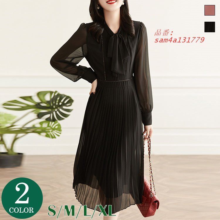 ワンピース レディース シンプル おしゃれ おでかけ オフィス 長袖 ロング お呼ばれ 大人 am4a131779