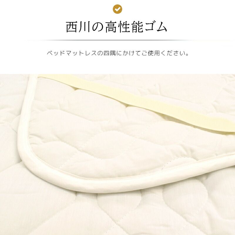 160×200cm 洗える