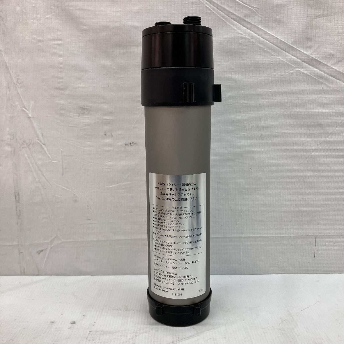 Amway BathSpring 315578J バスルーム浄水器 アムウェイ