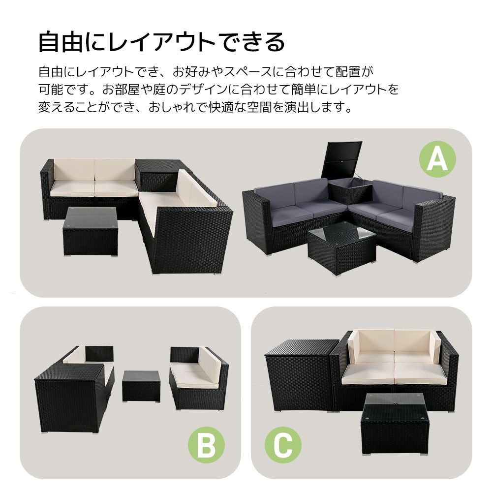 収納付き ガーデン