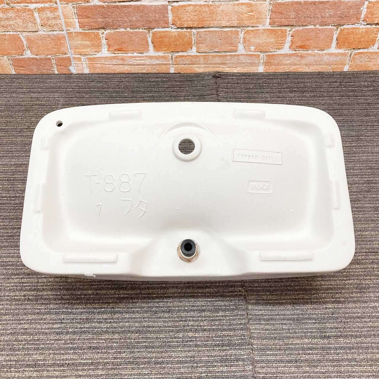  品 INAX イナックス トイレ 洋式 便器 T-887 タンクの蓋 ふた BU 8 アイボリー DIYラグ トイレ 住宅設備