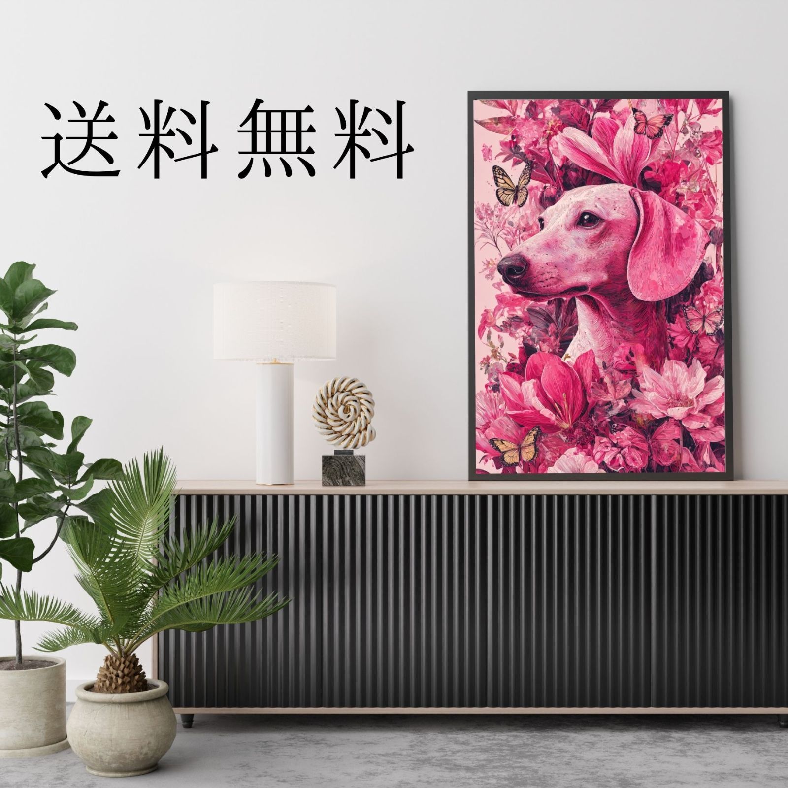 - ダックスフンド犬