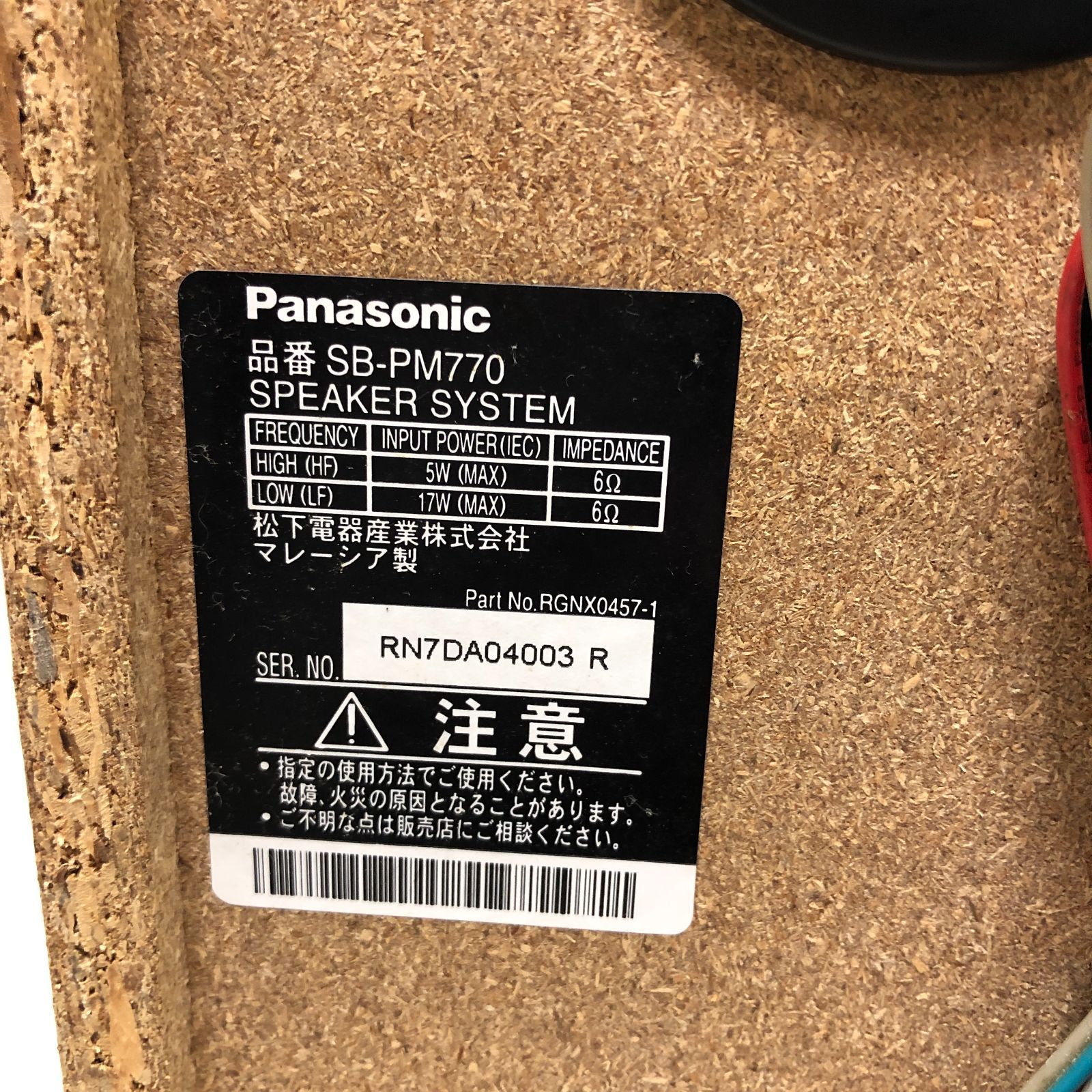 BROTHERチューナー、アンプ、カセットデッキ、スピーカーセット