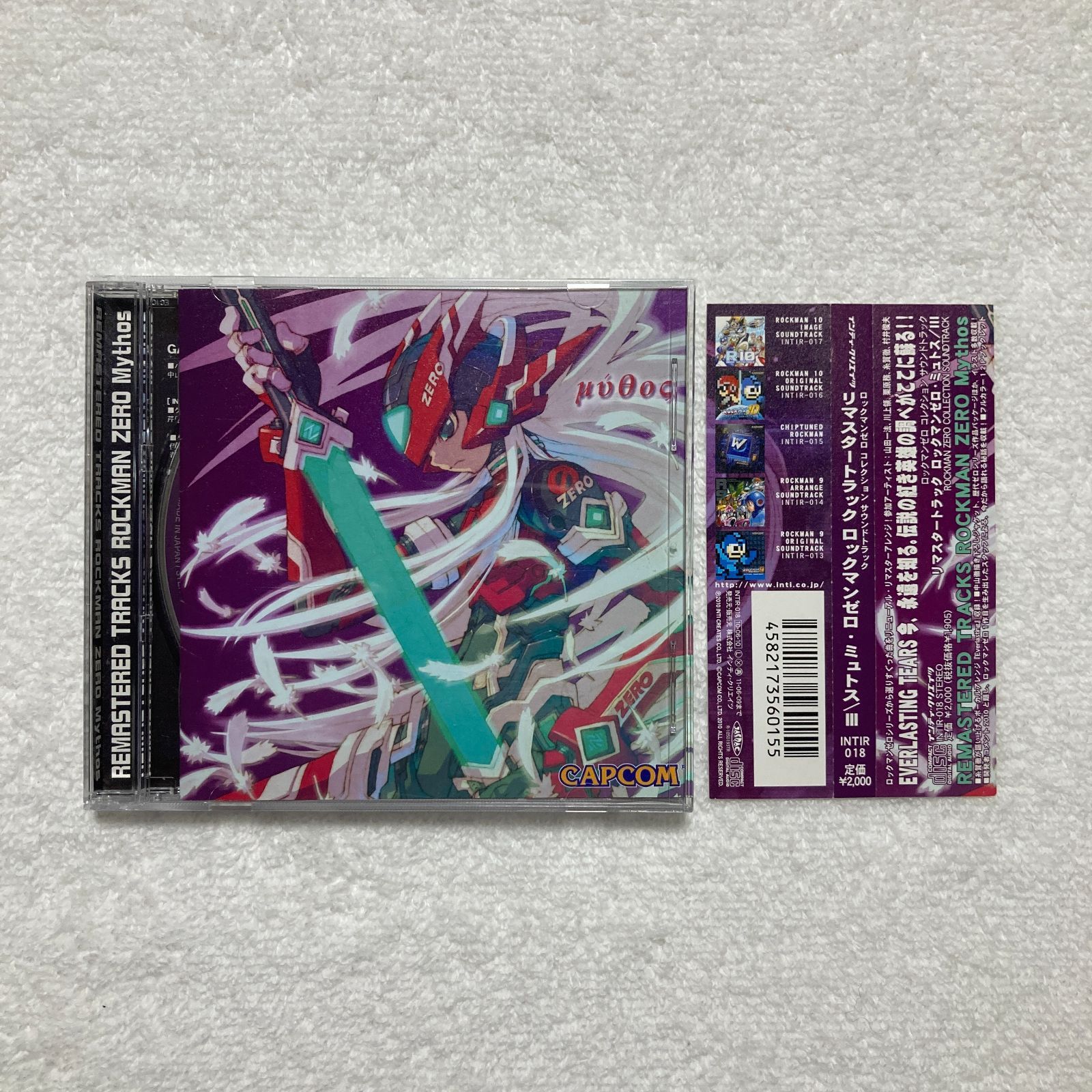 「ロックマンゼロ」～リマスタートラック ロックマンゼロ・ミュトス/Ⅲ Amazon.co.jp: リマスタートラック ロックマンゼロ/III