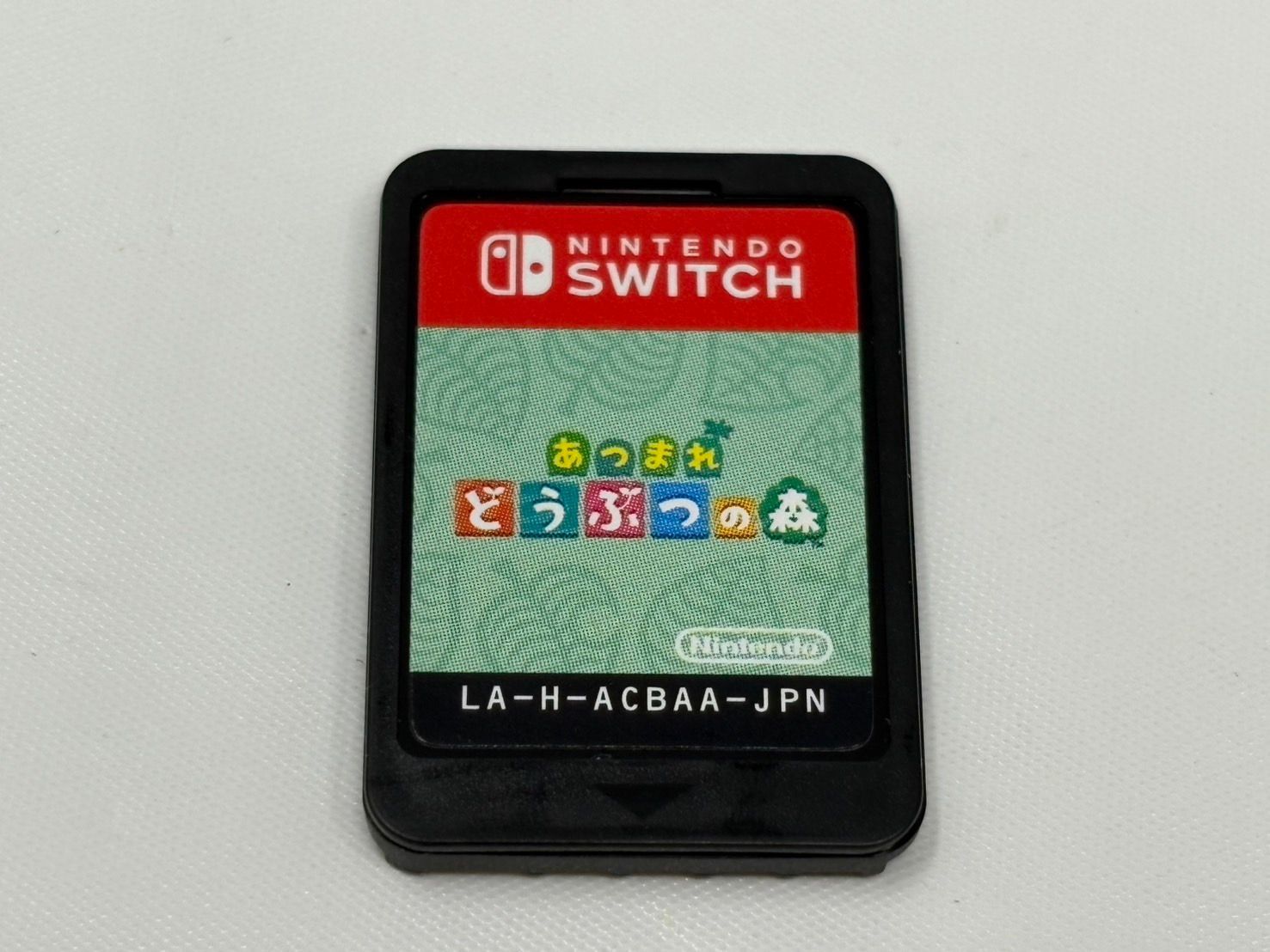 未使用 Switch どうぶつの森 Nintendo 任天堂 Amazon.co.jp: 【整備済み品】 Nintendo Switch あつまれ