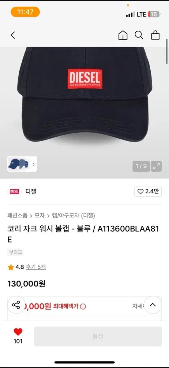 新しい 商品 DIESEL DIESEL ディーゼル キャップ しただけ