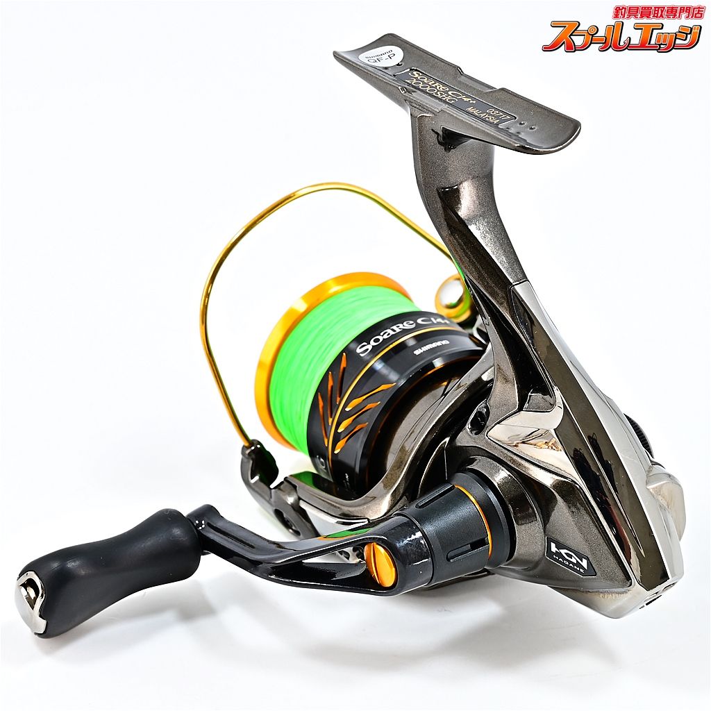 SHIMANO - 17ソアレci4c2000pgss中古 シマノ 17 ソアレ CI4+ C2000SSPG | FISHLAND