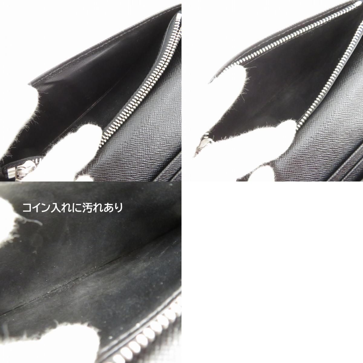 ヴィトン 長財布