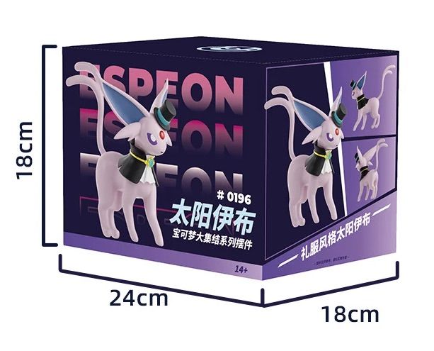 約17cm】海外 限定 正規品 エーフィ フィギュア ポケモン