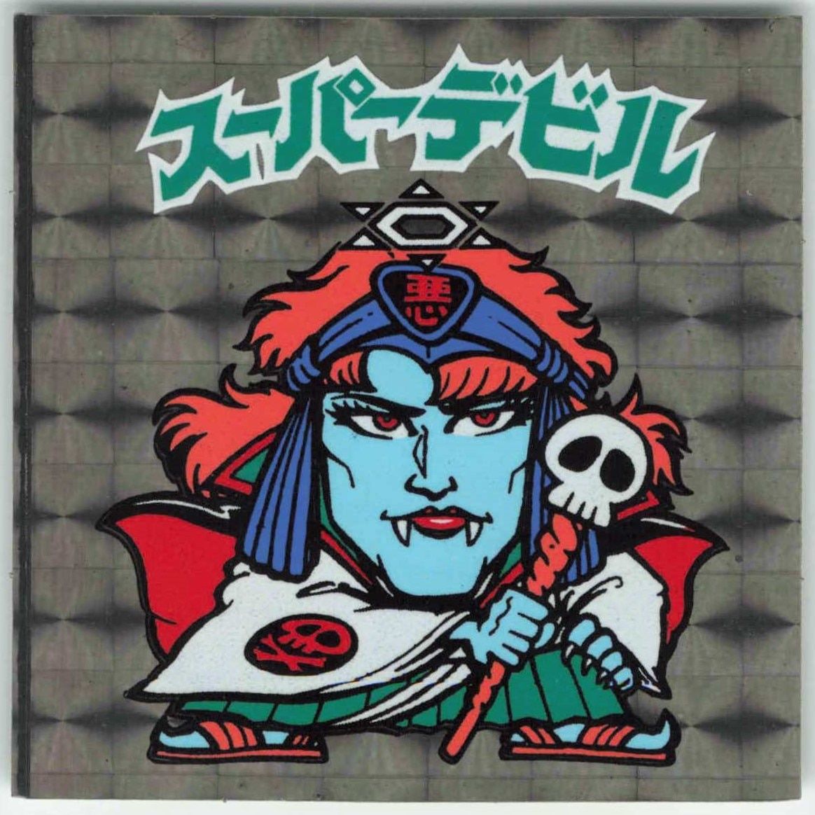 ロッテ 旧BM/ヘッド 3弾 スーパーデビル (阿修羅) 裏台紙/青：杖点有