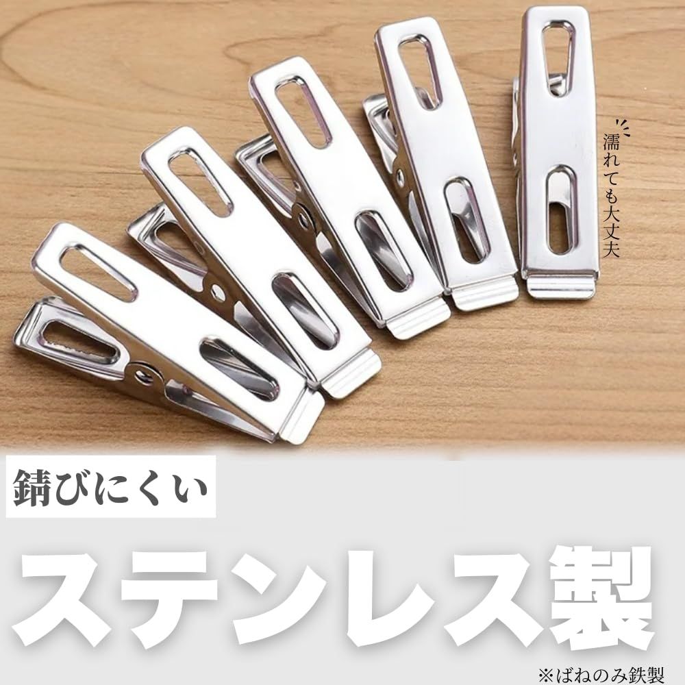 Chicer 洗濯バサミ (60個セット) ステンレス 小型 ミニ 洗濯ばさ