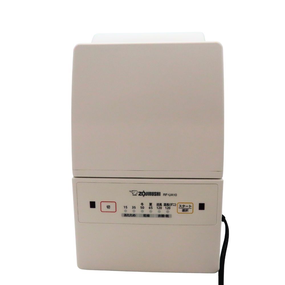 ZOUJIRUSHI 象印 布団乾燥機 RF-UA10 スマートドライ ホワイト マット不要 ホースなし 靴乾燥 衣類乾燥 コンパクトモデル ♥品 A2404316 無料ギフトラッピング承ります