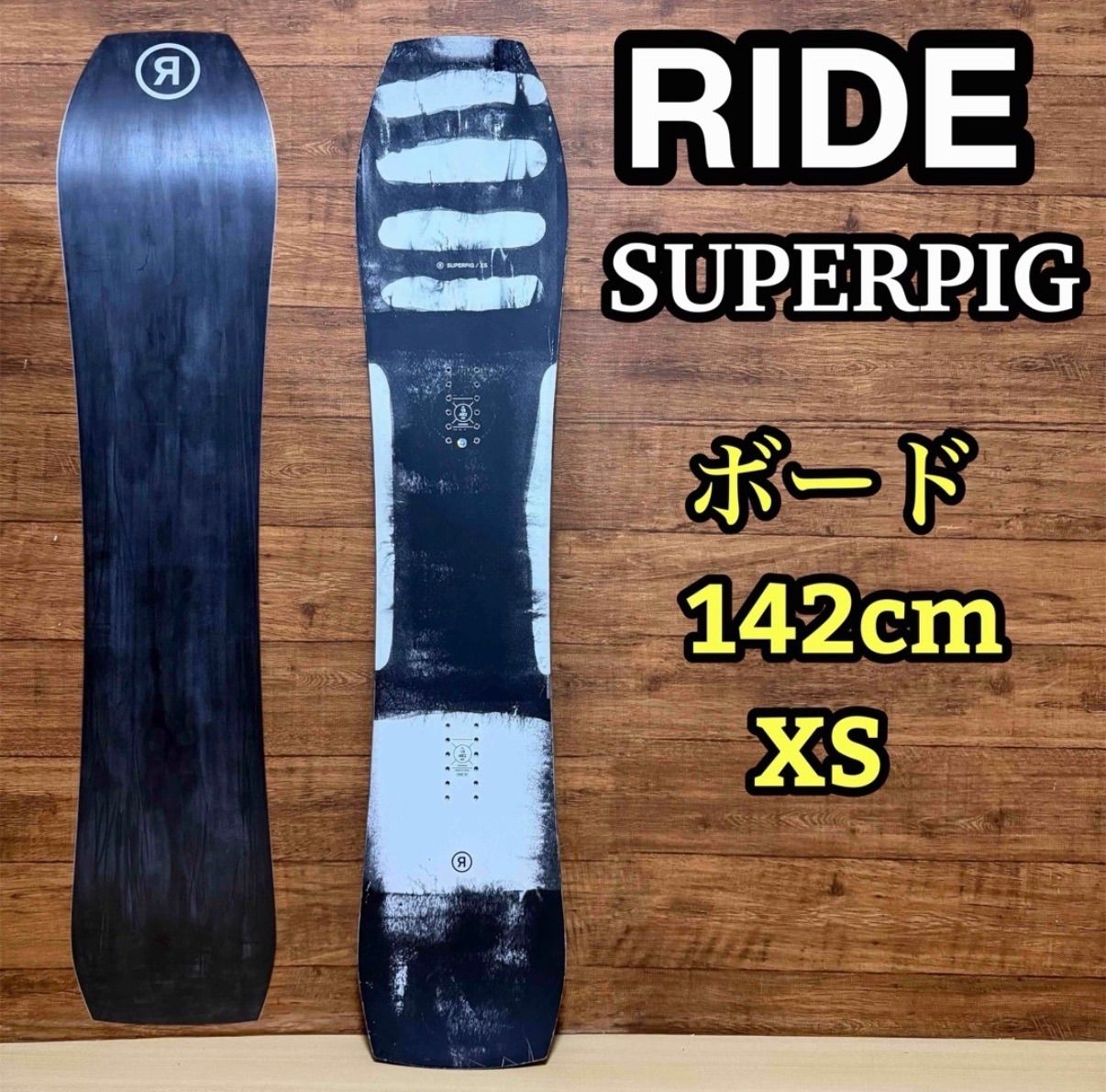 人気モデル RIDE ライド SUPERPIG スーパーピグ スノーボード20-21 パウダー カービング 142cm XS