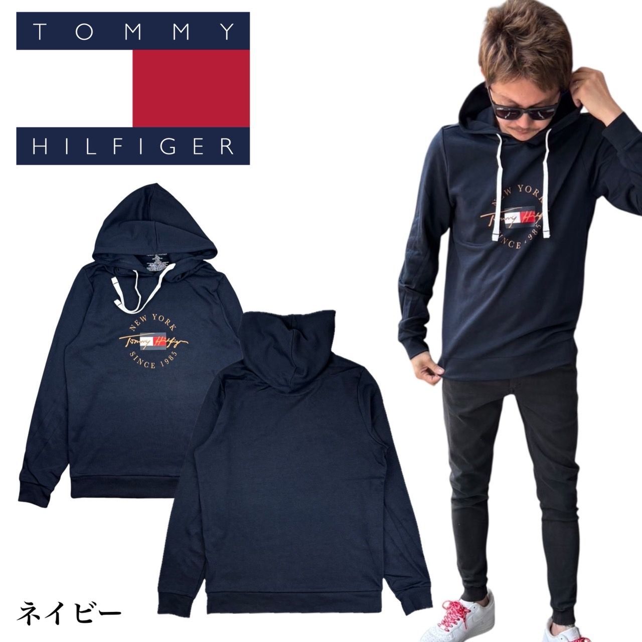 トミーヒルフィガー Tommy Hilfiger トップス パーカー フーディー 