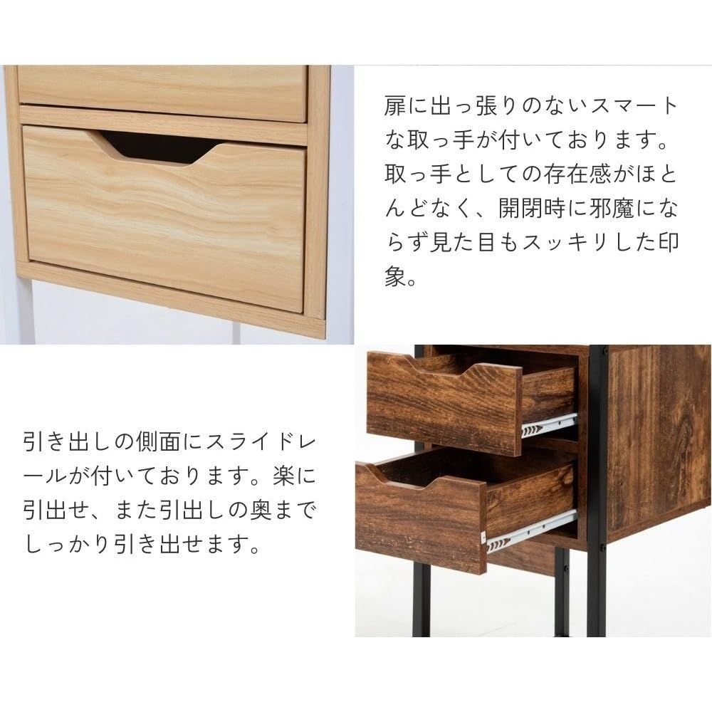 引き出し収納