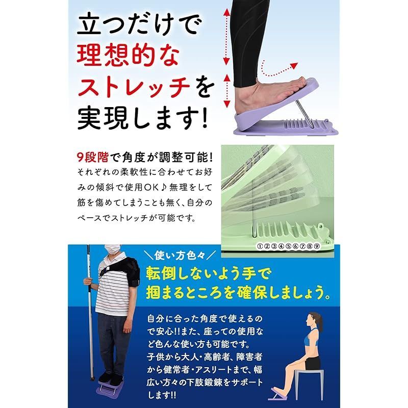 家庭で手軽に足首ストレッチ [ストレッチの専門家推奨 オリジナル取扱説明書あり］ ストレッチングボード ふくらはぎ 健康器具 足踏み ストレッチボード  転倒防止 日本ブランド 晴流屋 (ピンク) 0 - メルカリ